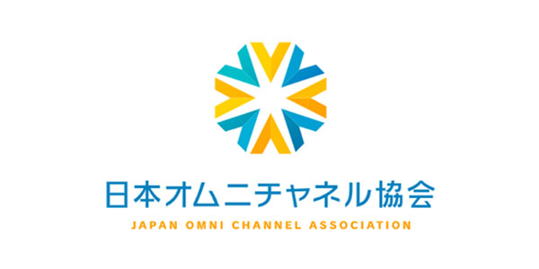 日本オムニチャネル協会