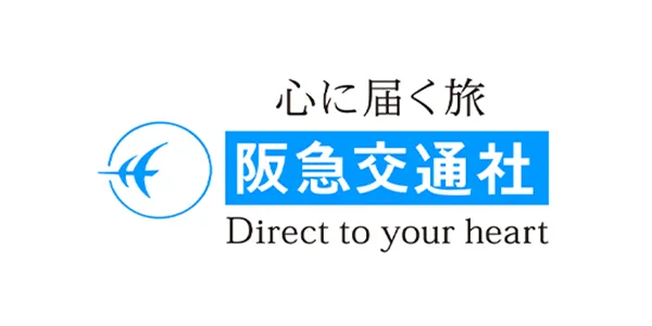 株式会社阪急交通社